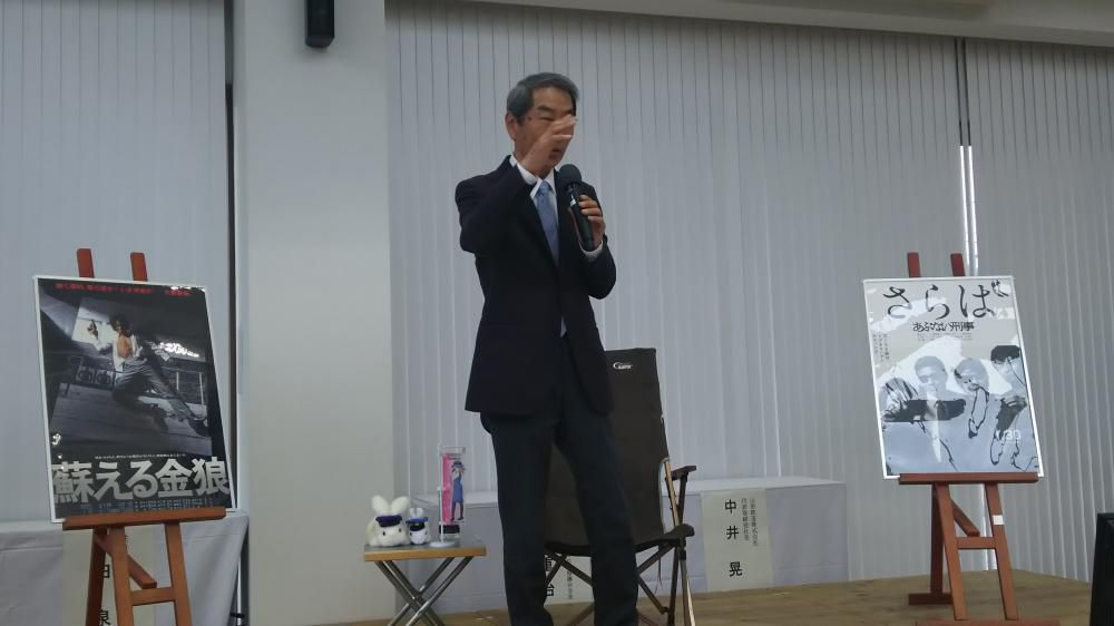 村川監督のメッセージ  「宝物」