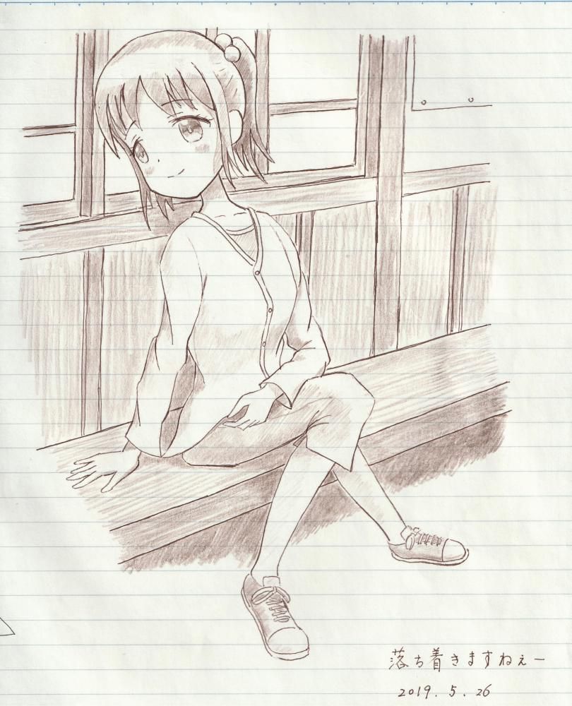 落ち着きますねぇ～