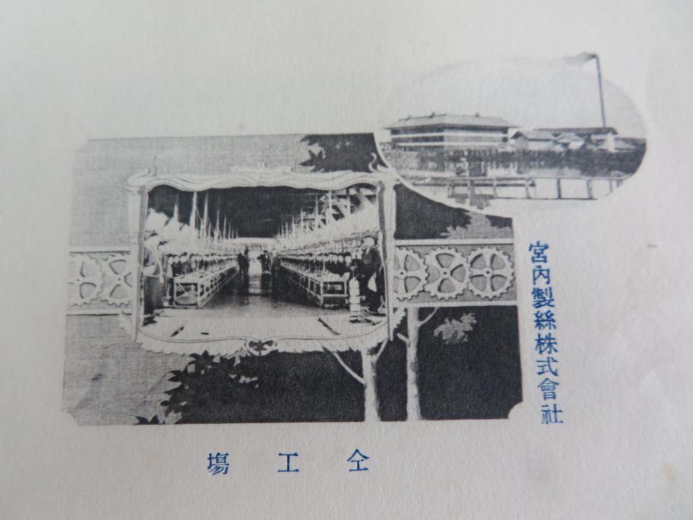 宮内駅開業記念カードその４