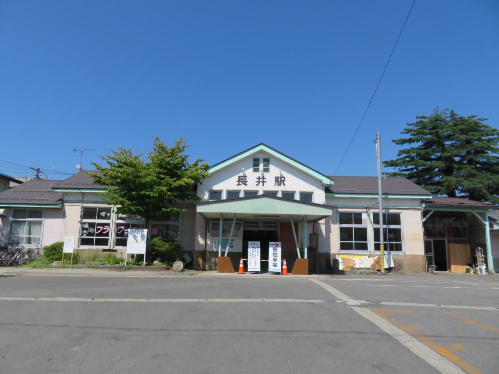 長井駅、威風堂々！