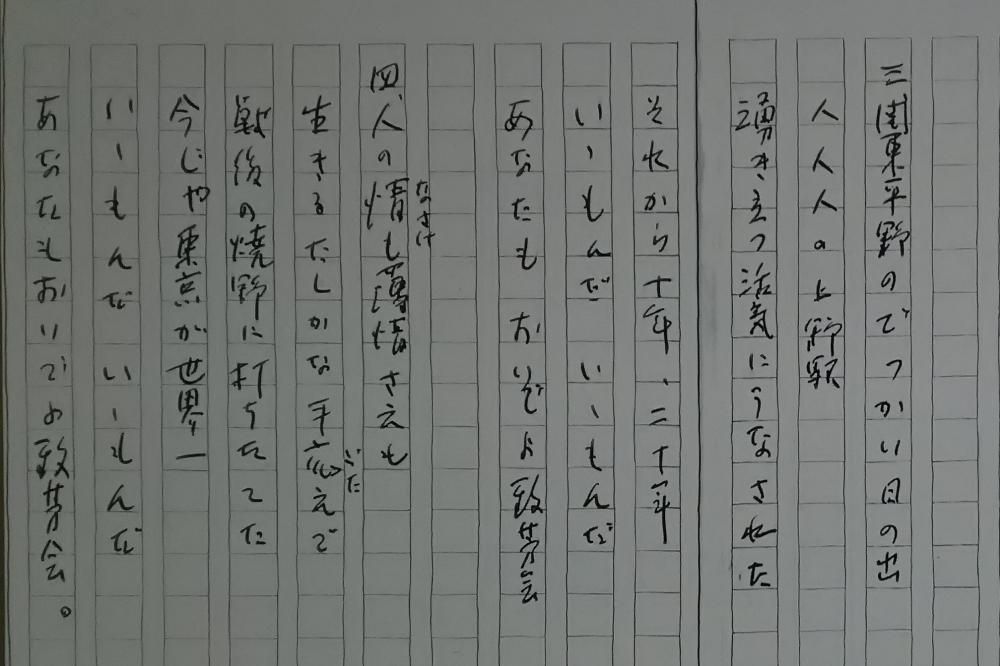 人の情けも薄情さえも