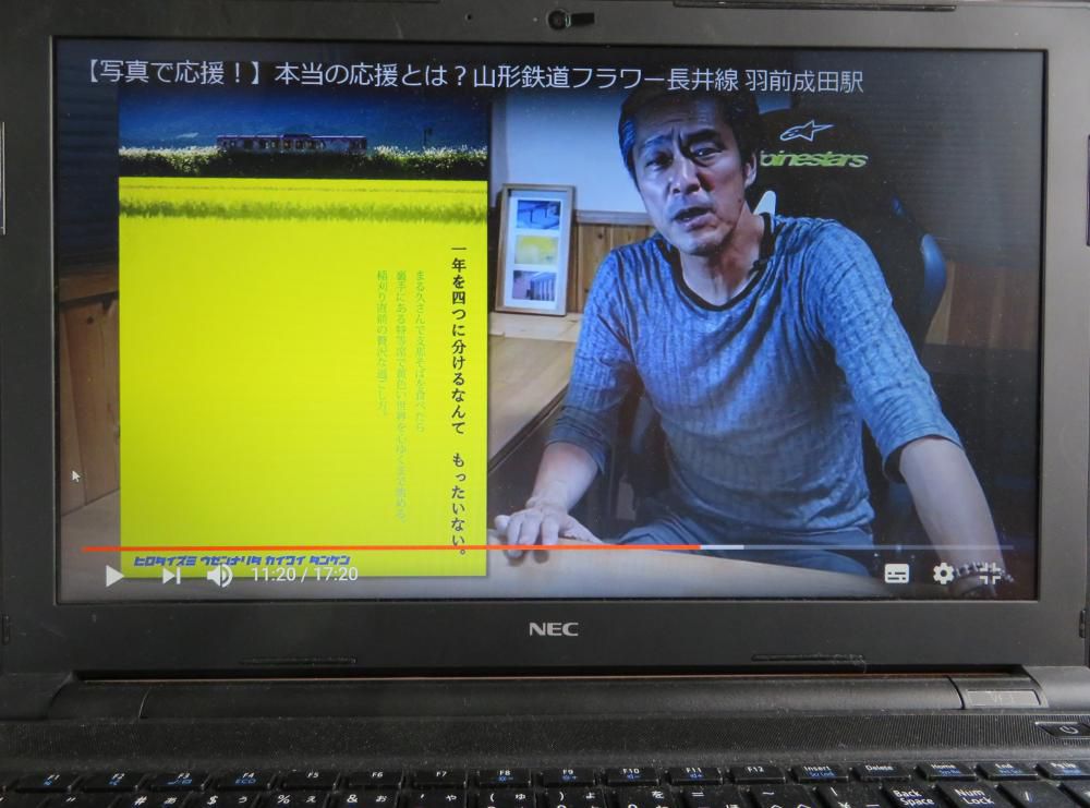 成田界隈探検　本当の応援とは