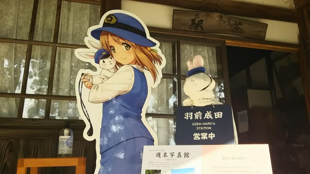 写真展がスタート