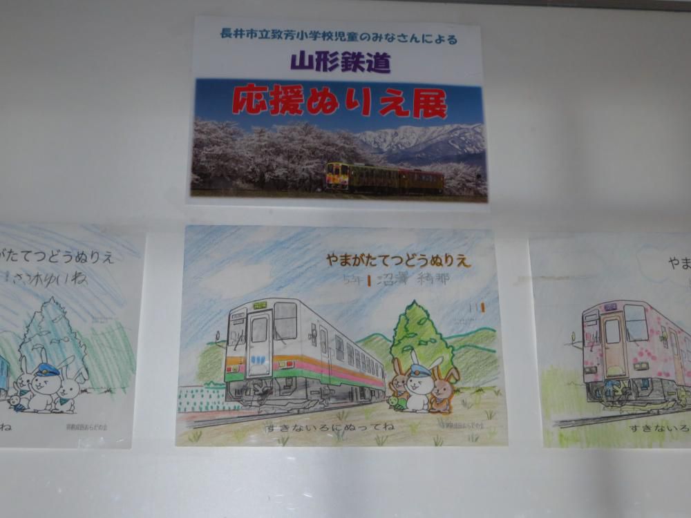 致芳小学校児童の応援塗り絵展