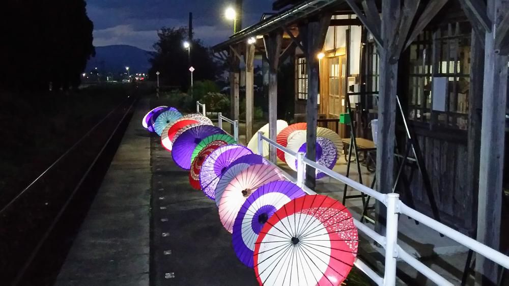 和の美、和の力で