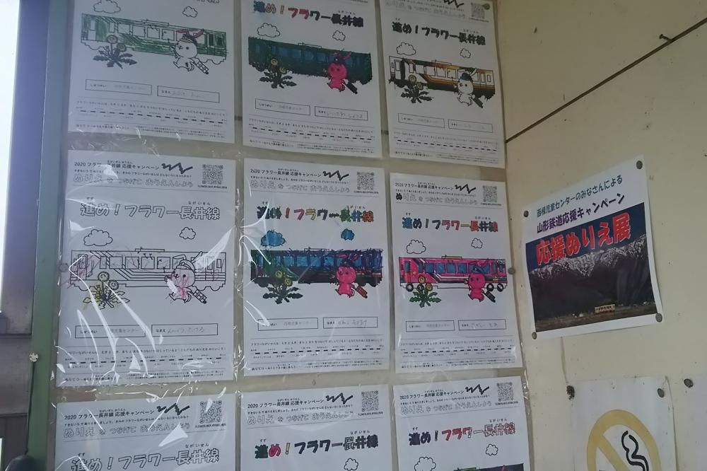 ぬり絵でつなごう白兎駅