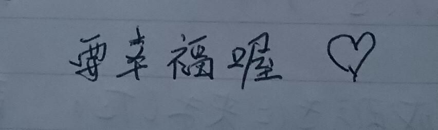 熱烈歓迎！！