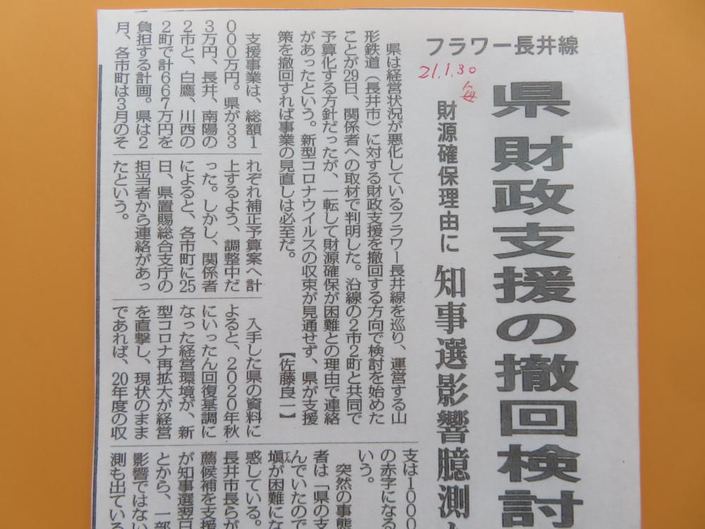 コロナ禍での支援とは
