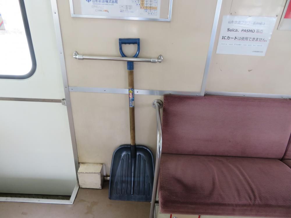 長井線リポート 　(1)スコップ鎮座