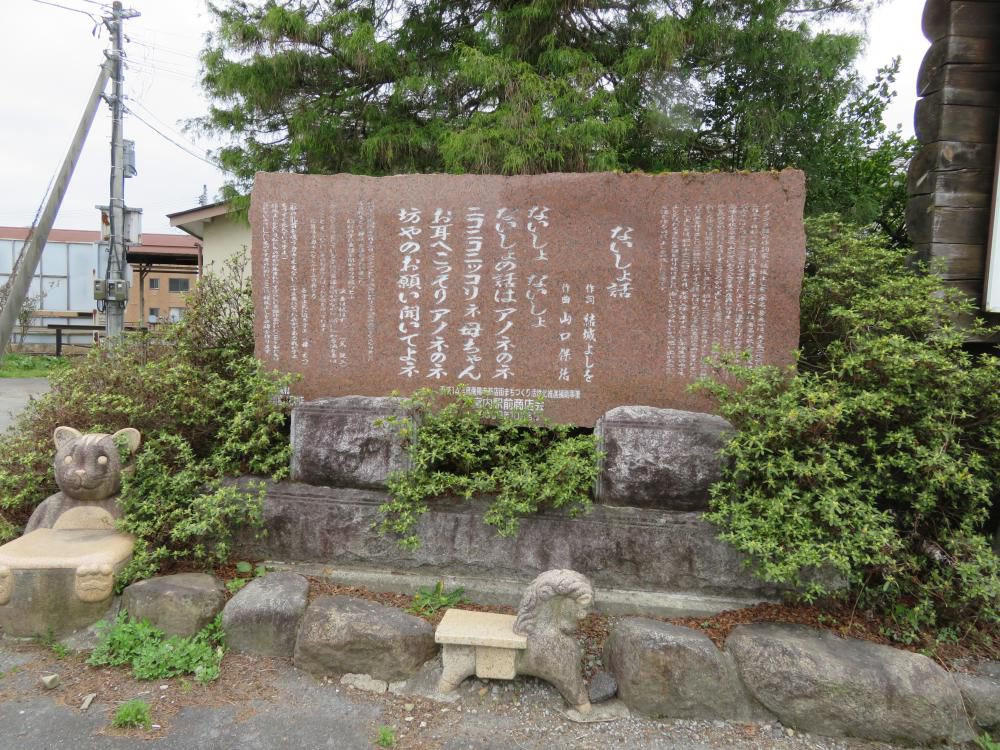 長井線リポート（30）  駅から街へ・街から駅へ
