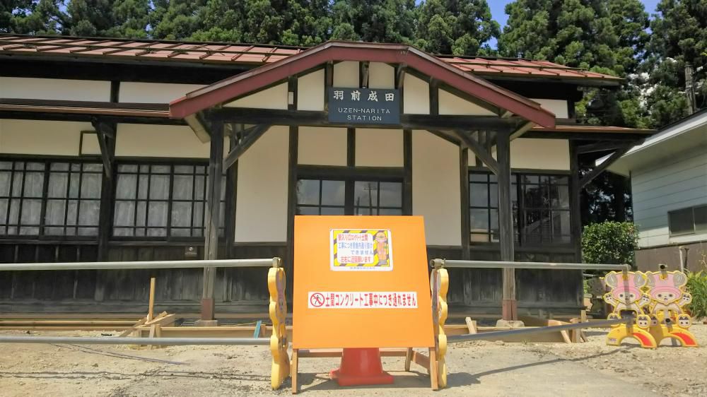 「駅茶 de カフェ」の中止について