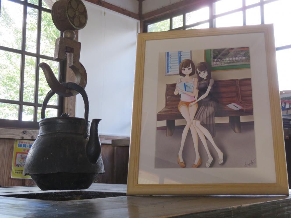 イラスト展は29日まで