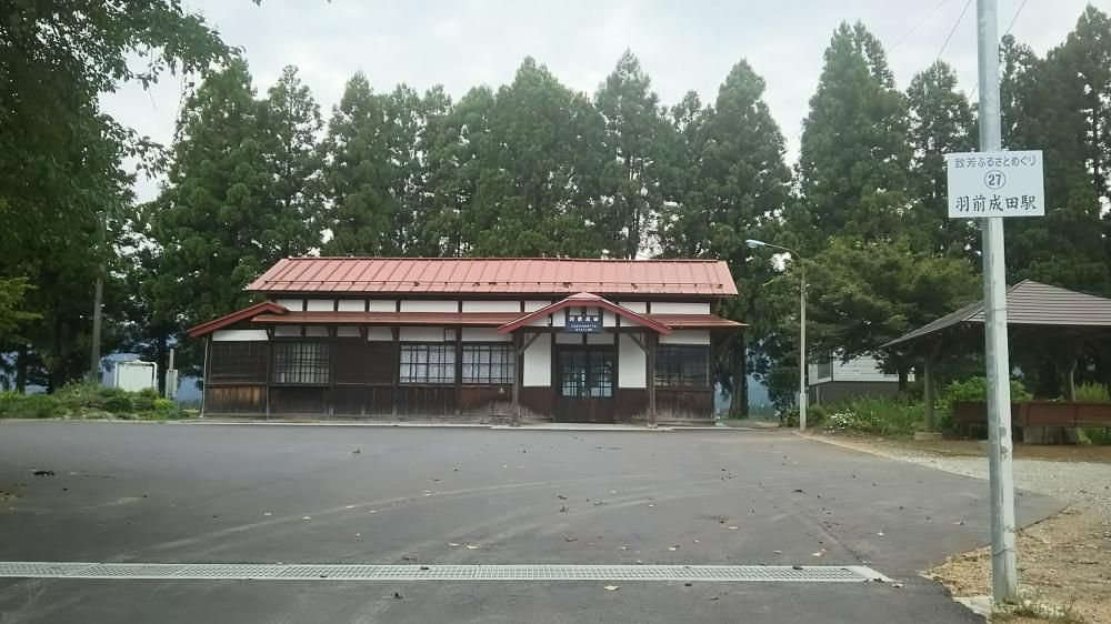 駅前広場の様子です