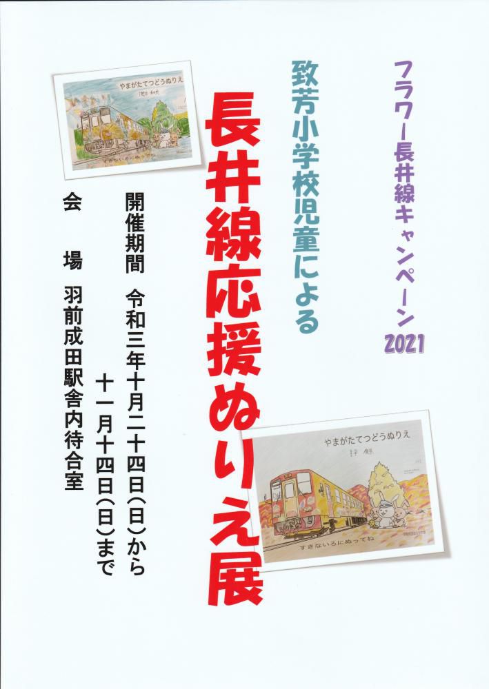 好きな色に塗ってね