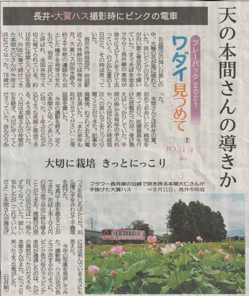 年の瀬に