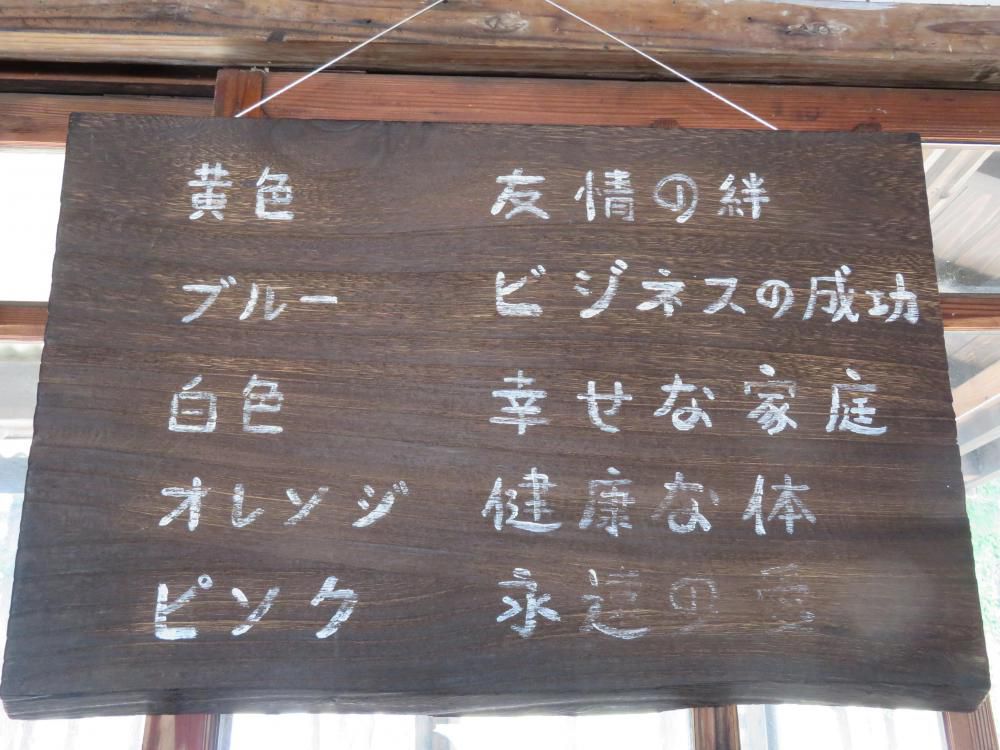 駅コンやったら