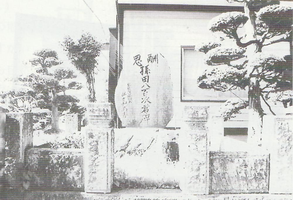 （11）松林堂菓子舗と酬恩碑