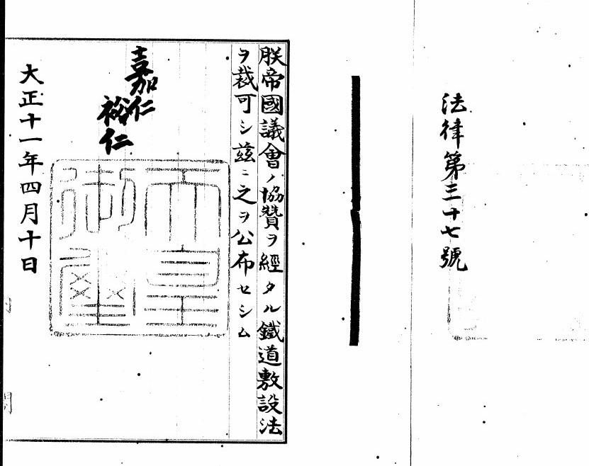 （14）大正11年は希望に溢れた年だった