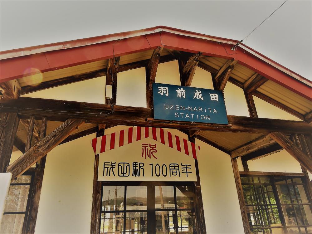 １１０年、１２０年と