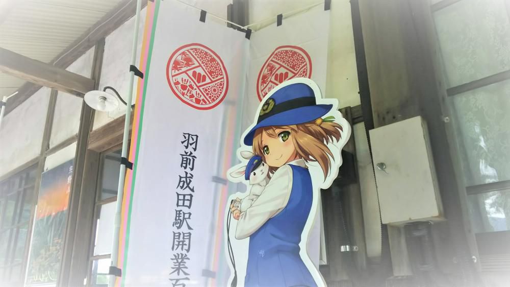 開業100年ののぼり旗が