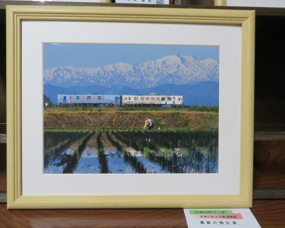 「未来に伝える鉄道風景展」がスタート