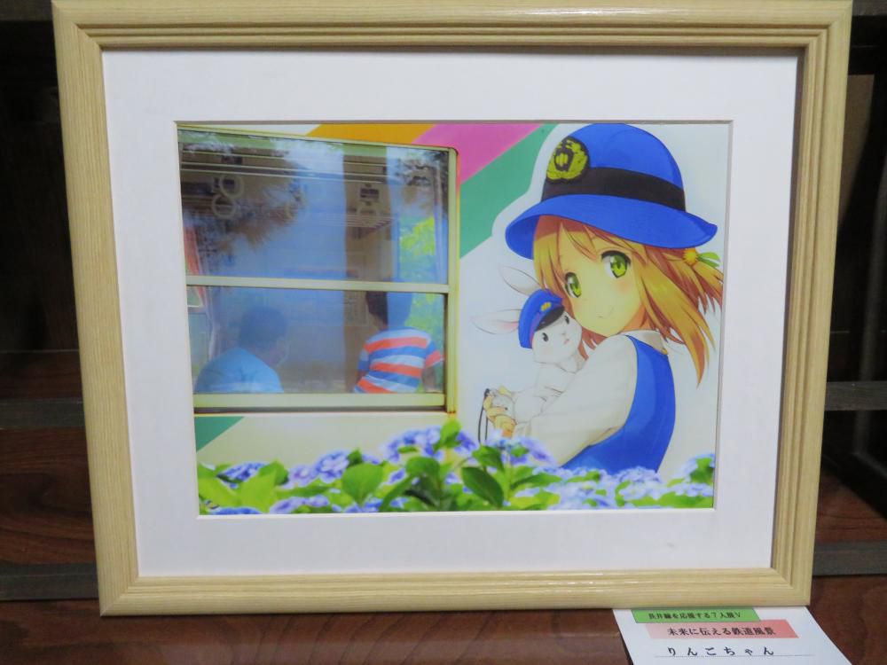 未来に伝える鉄道風景展２