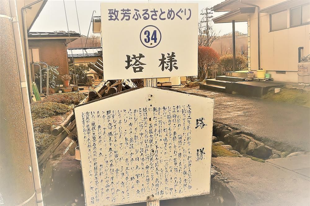弁慶の供養塔⑧