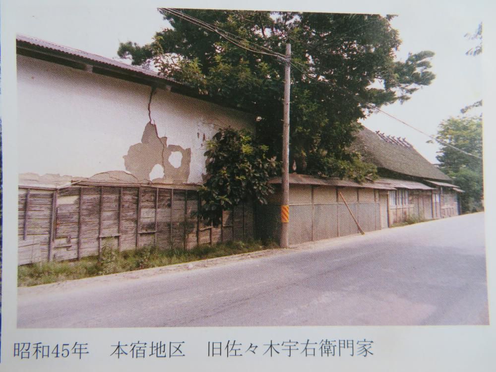 成田村伝説　№３.わさやの怪盗（６）