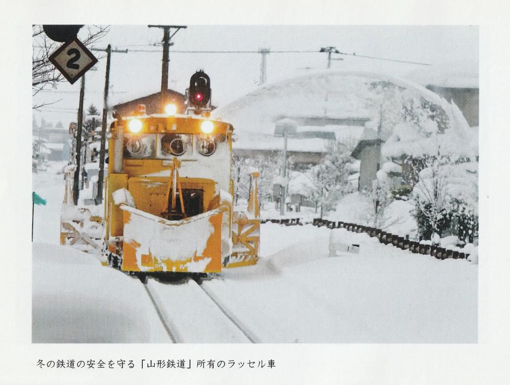 ５日ぶりの列車音