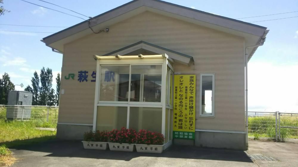 無人駅の善意の花