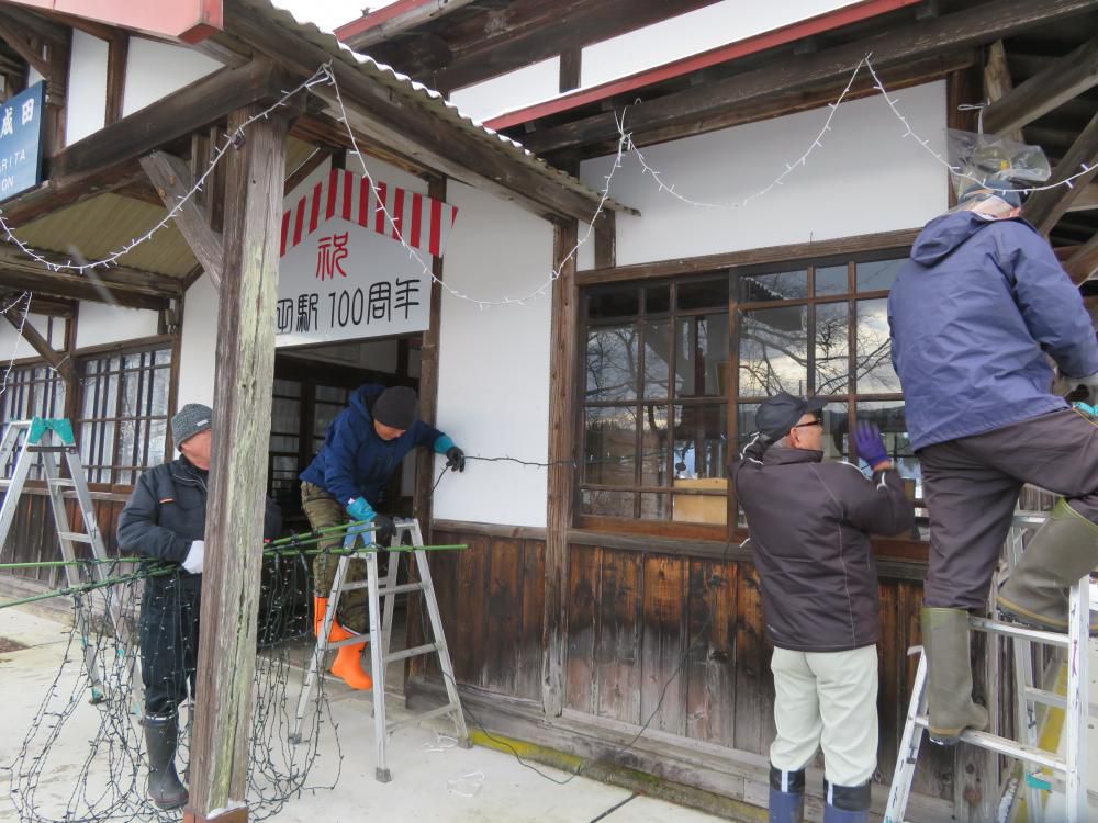 電飾終了です
