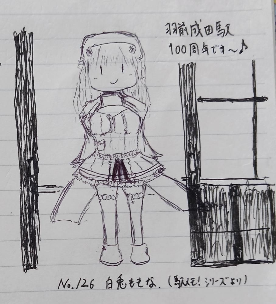 ももなちゃんをきっかけに
