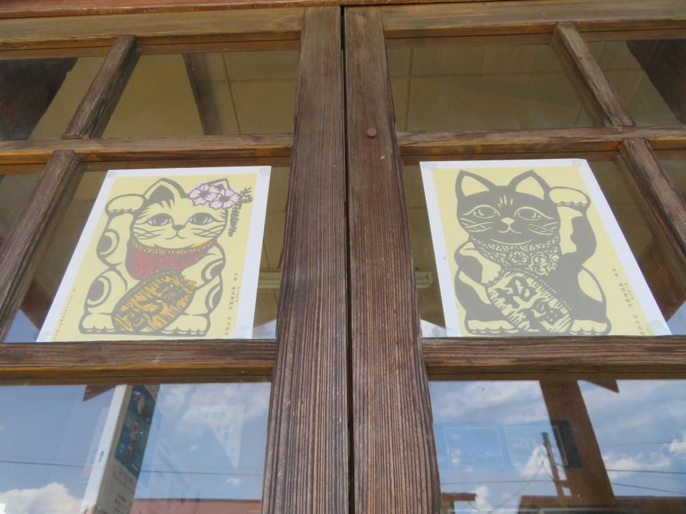 西大塚駅の招き猫