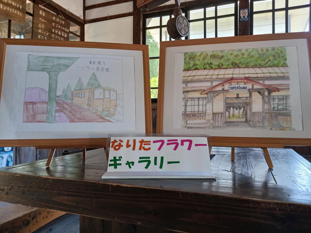 「なりたフラワーギャラリー」に新作