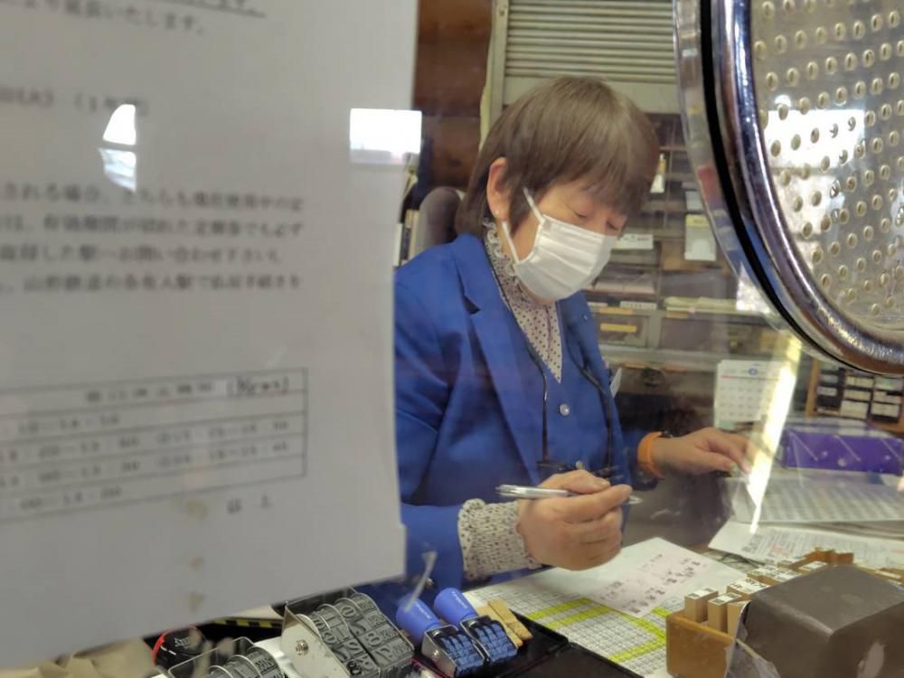 『７人展Ⅸ』の結び　頑張れ！山鉄