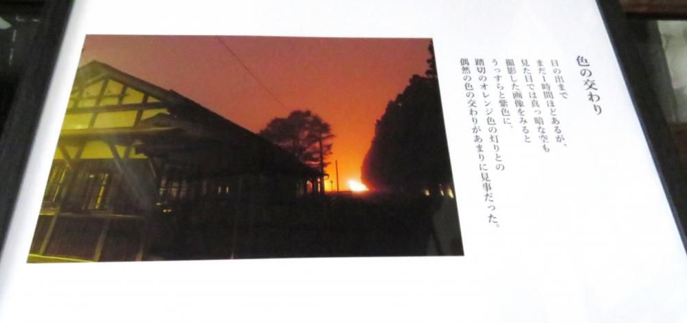 『鉄道景』その３　　色の交わり