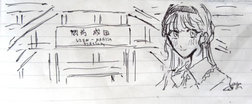 木造駅舎に蝉の声