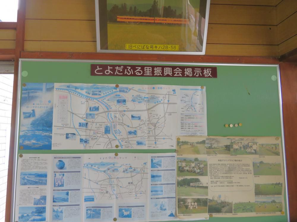 『米坂線の今』今泉駅の2　みんなの思いがつながれば