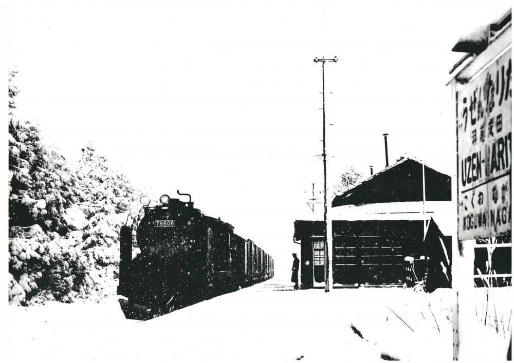 国鉄時代、ＳＬを撮りに来ました