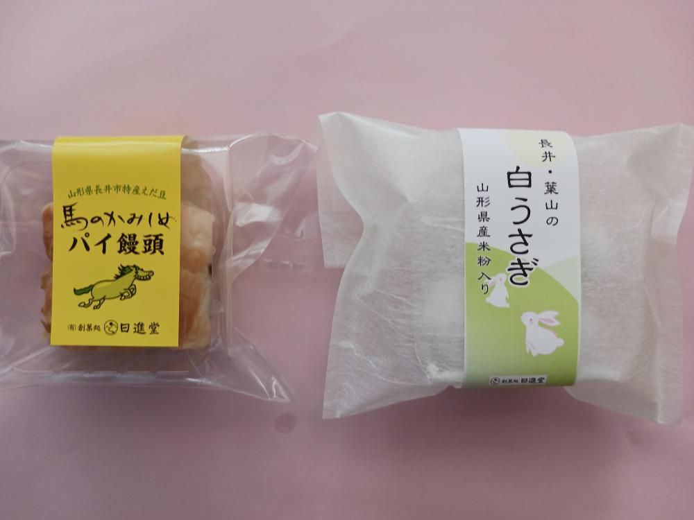 パイまんじゅう、パイまんじゅう！！