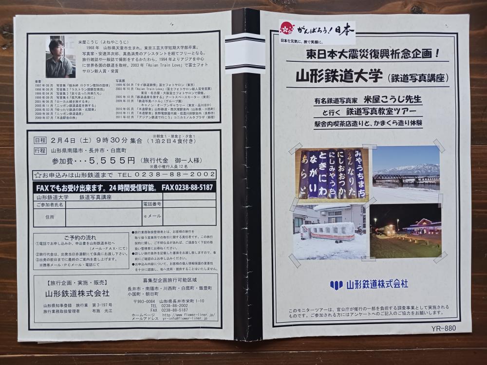 「30年の歩み」展から 米屋さん写真講座ツアー