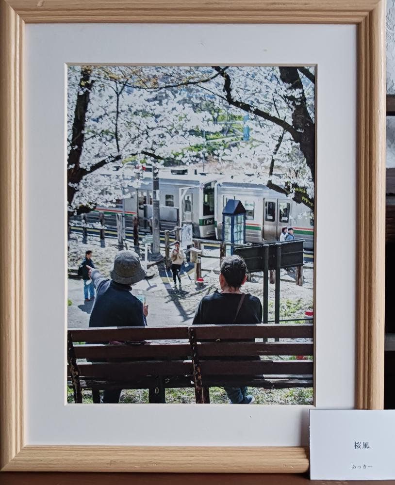 鉄道写真展「山形四季」から ②春風