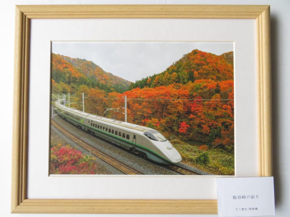 鉄道写真展「山形四季」から ⑤板谷峠の彩り