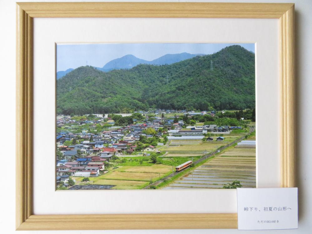 鉄道写真展「山形四季」から ⑤峠下り、初夏の山形へ
