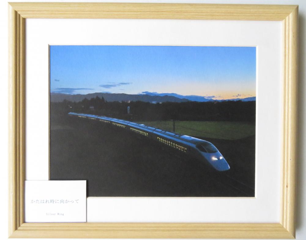 鉄道写真展「山形四季」から ⑦かたはれ時に向かって