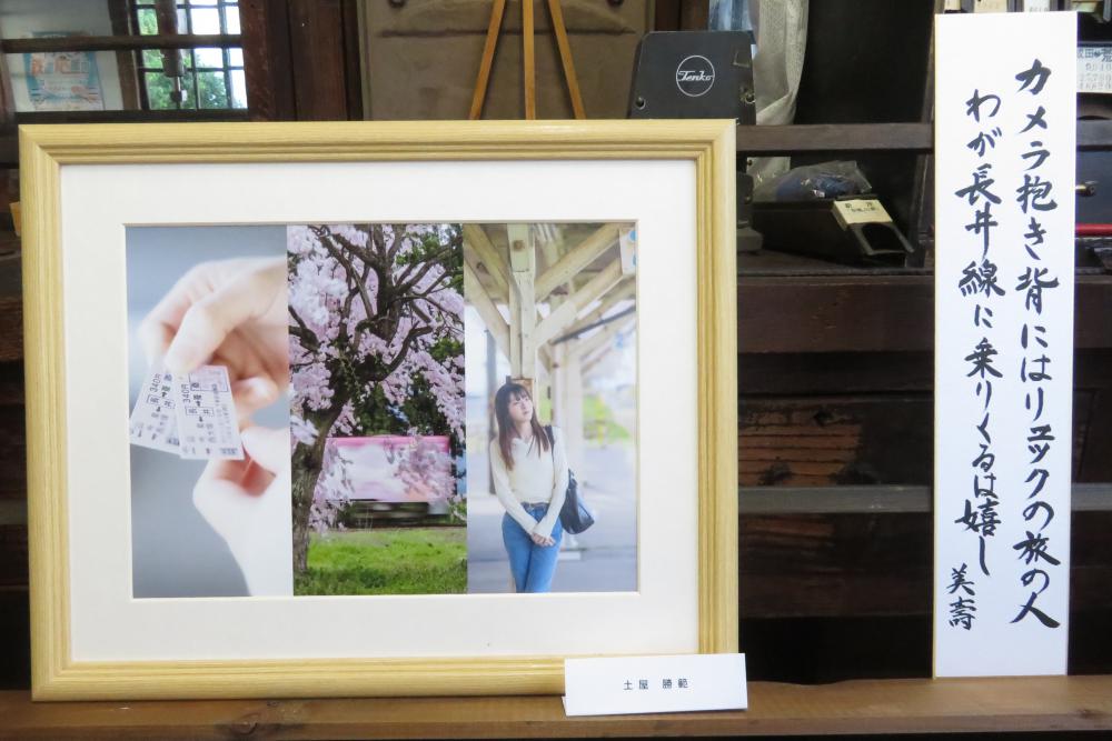 歌と写真のコラボ「視線」展 その4