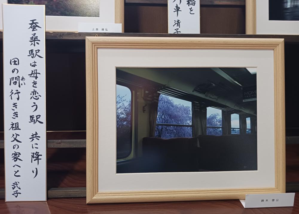 歌と写真のコラボ展「視線」 その4