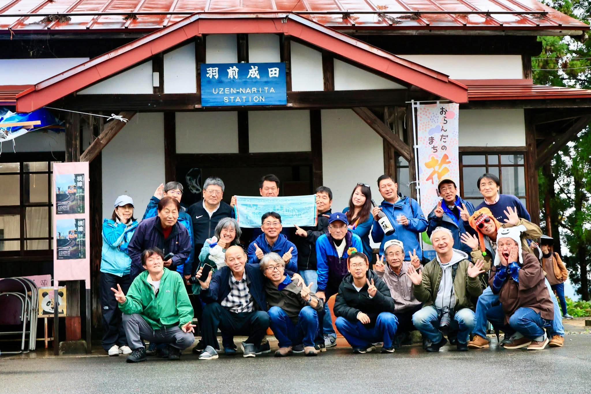 長井線祭り in 成田駅 みんなが一つになって