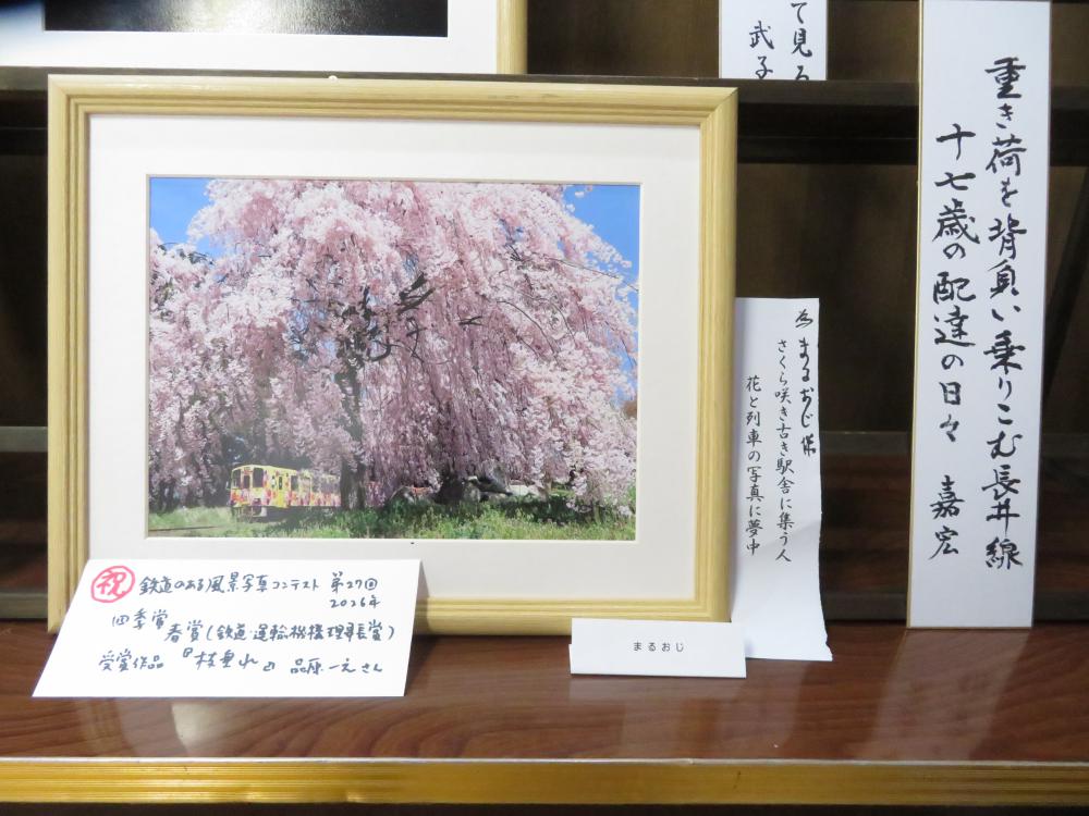 短歌と写真のコラボ展「視線」 その8:重き荷を背負い 歌人の視線