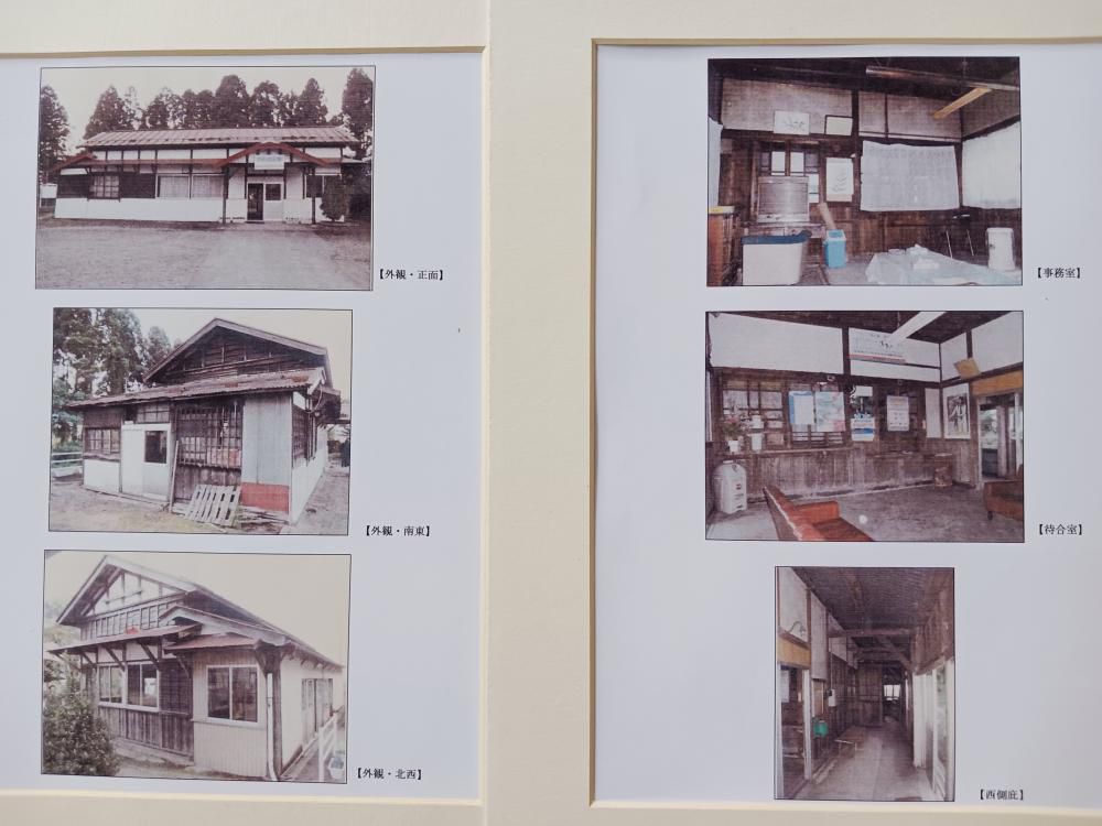 「30年の歩み」展から 20年前の成田駅
